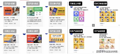 數(shù)字『食』代 代餐行業(yè)如何借力朋友圈廣告實(shí)現(xiàn)品效合一突圍戰(zhàn)